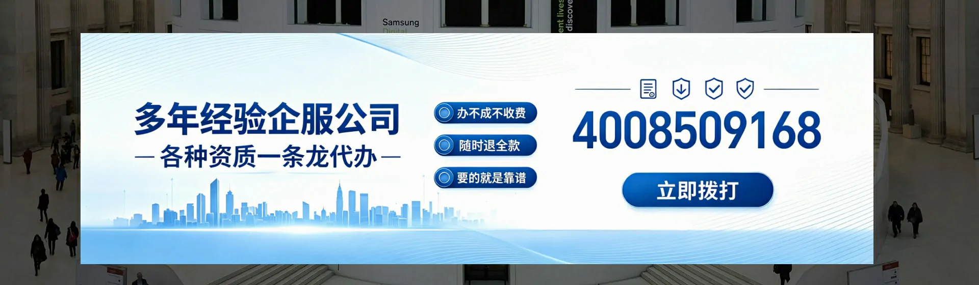 盘锦分站首页横幅