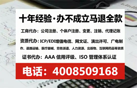 盘锦办理<a href='https://www.lihengelec.com/ '>互联网药品许可证</a>的实用价值与全流程实操经验分享