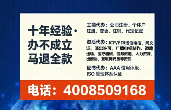 盘锦<a href='https://www.lihengelec.com/ '>公司注册</a>全流程解析:从零开始的实战经验分享