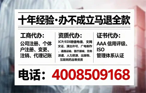 盘锦办理<a href='https://www.lihengelec.com/  '>拍卖许可证</a>的实用价值、办理流程与避坑指南