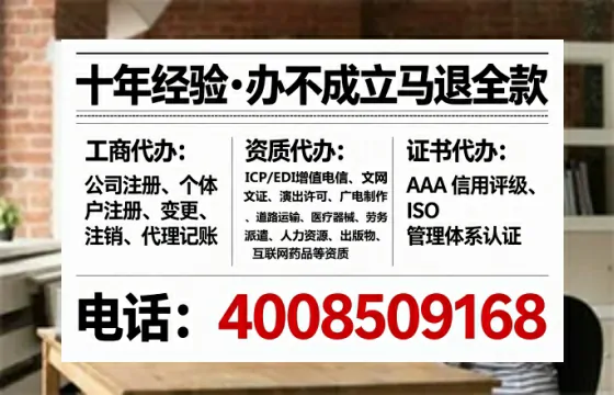盘锦<a href='https://www.lihengelec.com/ '>医疗器械网络销售备案</a>:实操经验分享与避坑指南