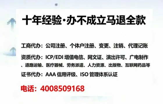 盘锦办理<a href='https://www.lihengelec.com/  '>道路运输许可证</a>：实用指南与亲身经历分享