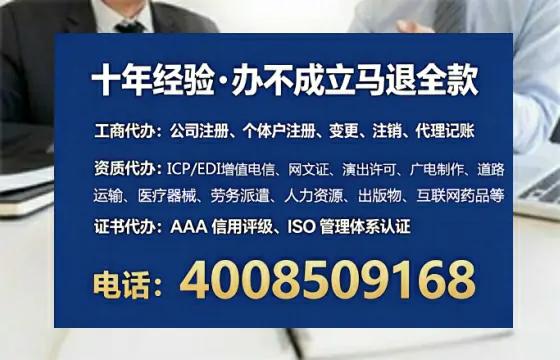 盘锦企业办理ICP<a href='https://www.lihengelec.com/ '>增值电信许可证</a>的必要性、全流程解析与专业代办服务指南