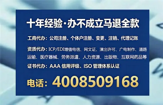 盘锦<a href='https://www.lihengelec.com/ '>医疗器械网络销售备案</a>:实操经验分享与避坑指南