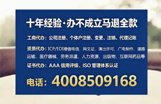 盘锦<a href='https://www.lihengelec.com/ '>公司注册</a>全流程解析:从零开始的实战经验分享
