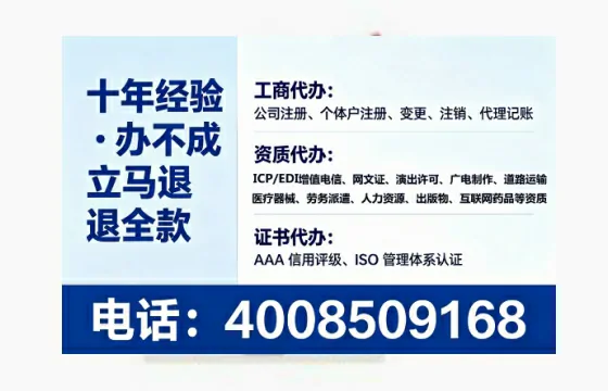 盘锦<a href='https://www.lihengelec.com/ '>公司注销</a>全流程详解与费用指南:亲历者真实经验分享