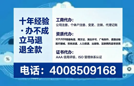 盘锦办理<a href='https://www.lihengelec.com/  '>药品经营许可证</a>：我的亲身经历与实用指南