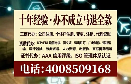盘锦办理<a href='https://www.lihengelec.com/  '>拍卖许可证</a>的实用价值、办理流程与避坑指南