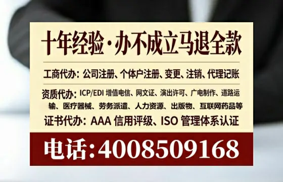 盘锦办理<a href='https://www.lihengelec.com/ '>网络文化经营许可证</a>:实用指南与真实经验分享