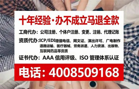盘锦办理<a href='https://www.lihengelec.com/  '>劳务派遣许可证</a>：实用指南与真实经历分享