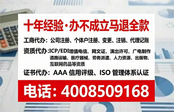 盘锦办理<a href='https://www.lihengelec.com/ '>网络文化经营许可证</a>:实用指南与真实经验分享