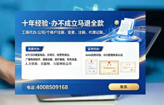 盘锦办理<a href='https://www.lihengelec.com/ '>医疗器械三类经营许可证</a>的实用指南与真实经验分享
