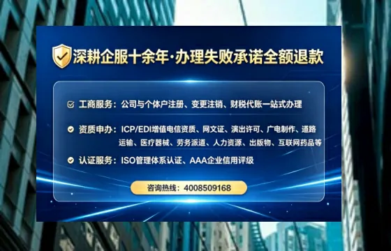盘锦个体户注销全流程详解:从申请到完结的实操经验分享