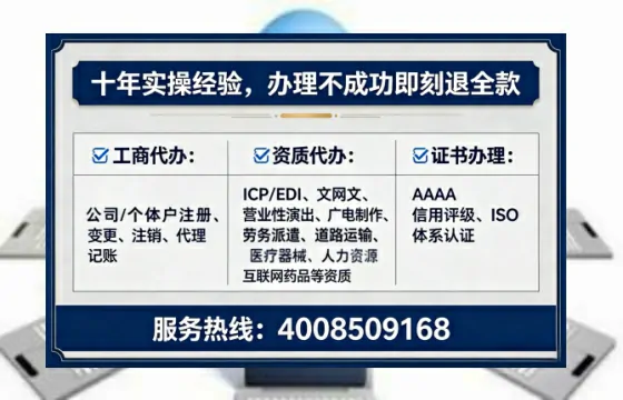 盘锦个体户注销全流程详解:从申请到完结的实操经验分享