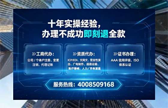 盘锦办理<a href='https://www.lihengelec.com/  '>劳务派遣许可证</a>：实用指南与真实经历分享