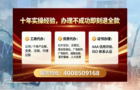 盘锦办理广播电视节目制作许可证:从业必备的合规通行证