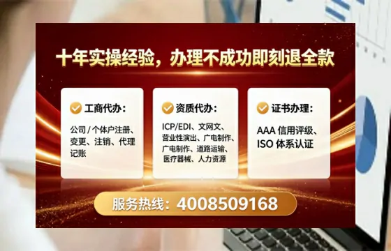 盘锦办理<a href='https://www.lihengelec.com/  '>人力资源许可证</a>：我的亲身经历与深度分享