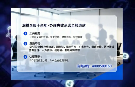 盘锦办理<a href='https://www.lihengelec.com/  '>人力资源许可证</a>：我的亲身经历与深度分享