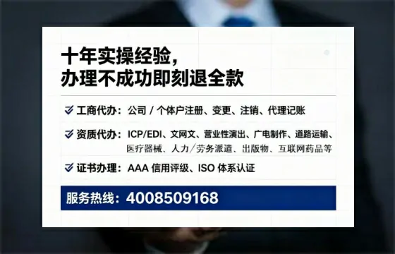 盘锦企业办理ICP<a href='https://www.lihengelec.com/ '>增值电信许可证</a>的必要性、全流程解析与专业代办服务指南