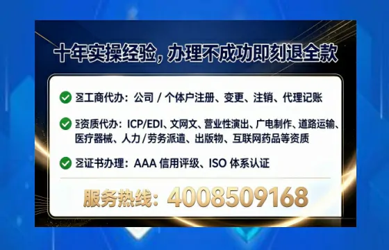 盘锦<a href='https://www.lihengelec.com/ '>公司注销</a>全流程详解与费用指南:亲历者真实经验分享